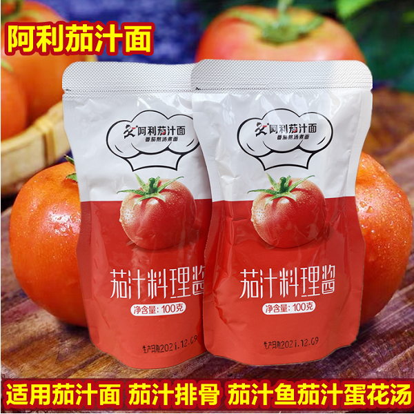 茄汁面小包装茄汁面味道正宗