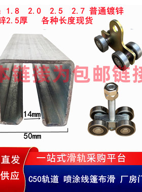 无锡工厂直发吊轮吊轨