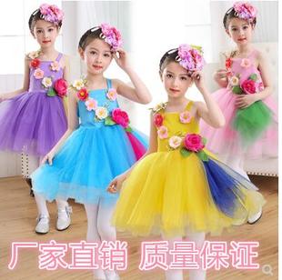 新款 少儿蓬蓬纱裙表演服幼儿舞台服装 吊带裙子 儿童公主裙演出服装