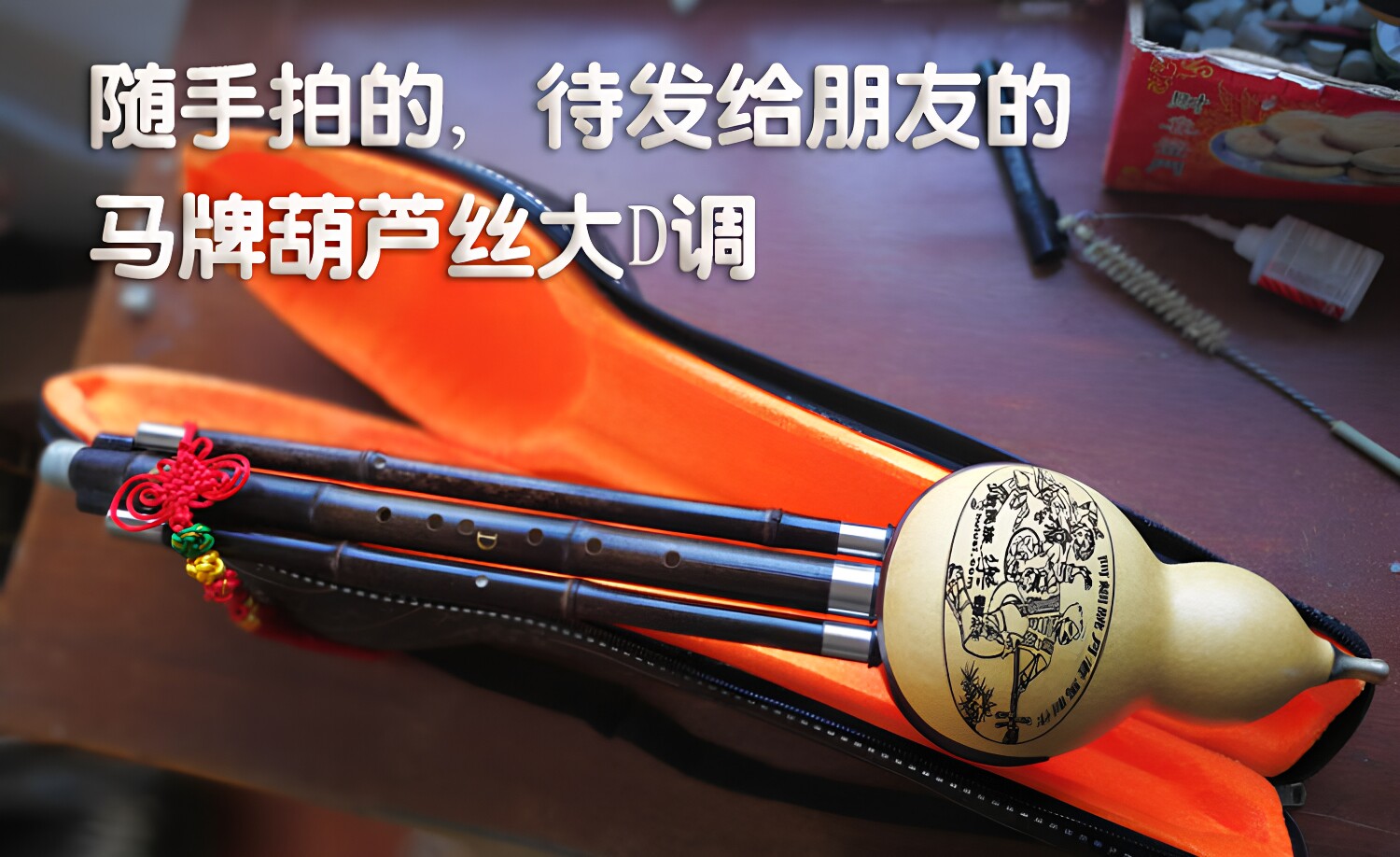大D调大降E调大降B大C调