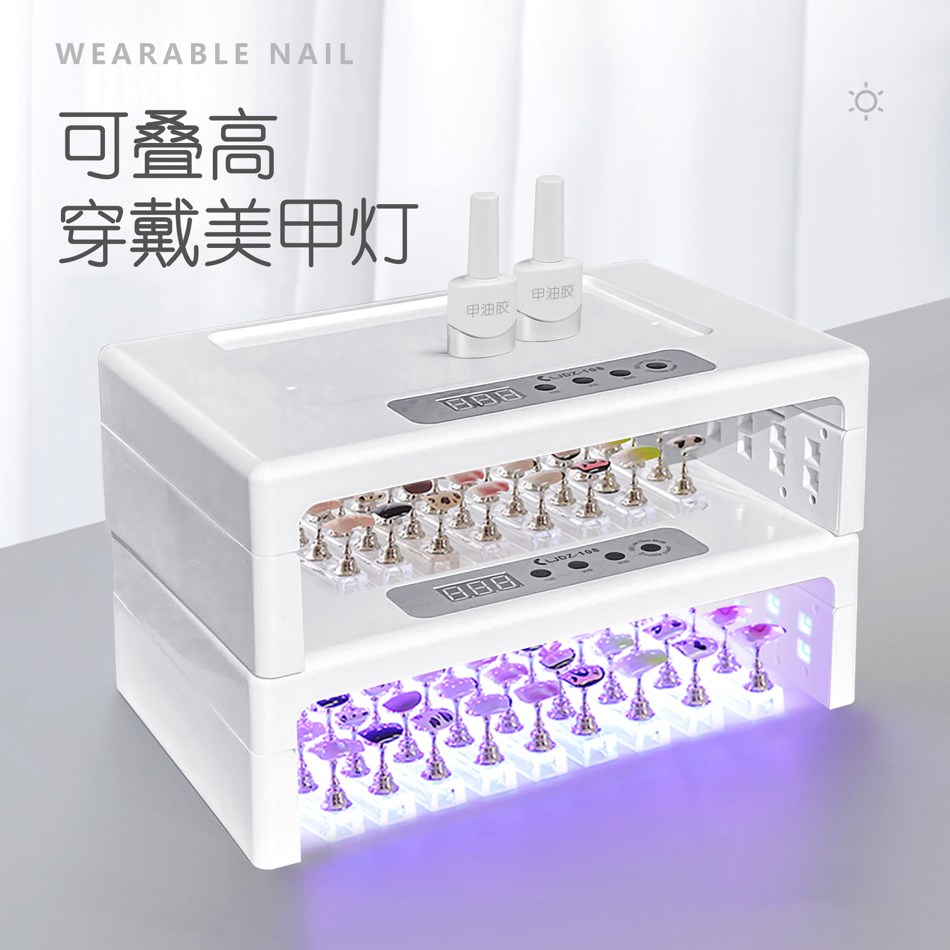 感应美甲烤灯可常亮大功率光疗灯