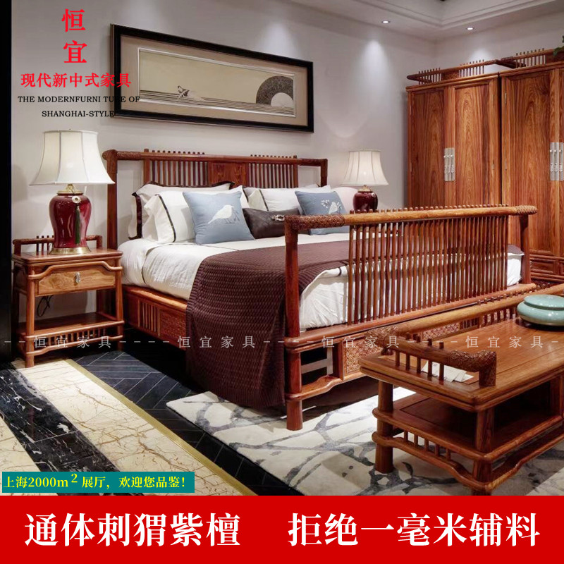 刺猬紫檀双人现代红木6尺大床
