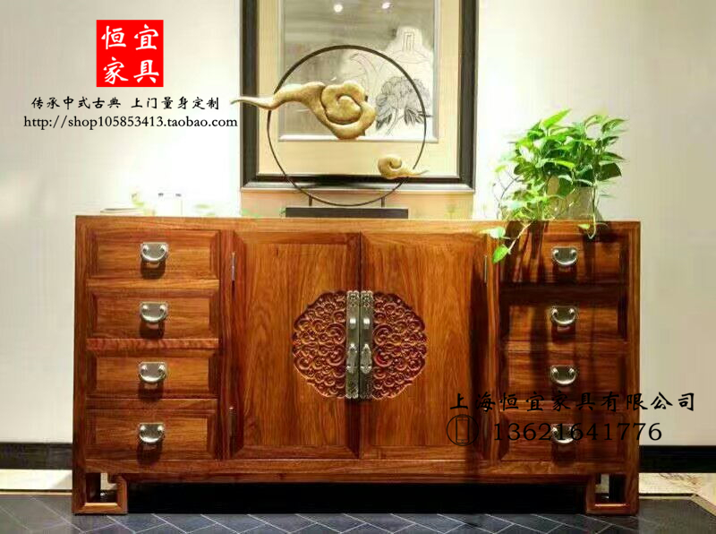 刺猬紫檀餐边柜恒宜新中式