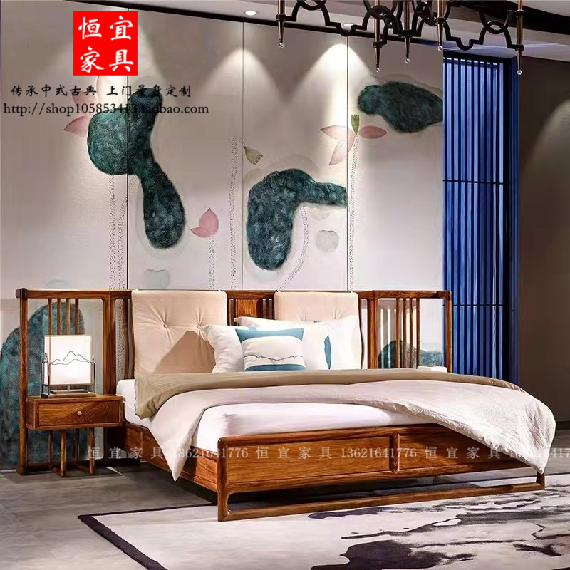 新中式刺猬紫檀大床恒宜