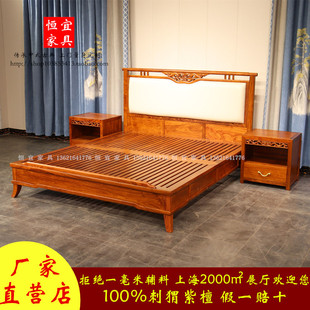 刺猬紫檀牛皮双人床实木家具新中式红木6尺婚床花梨木1.8米大床