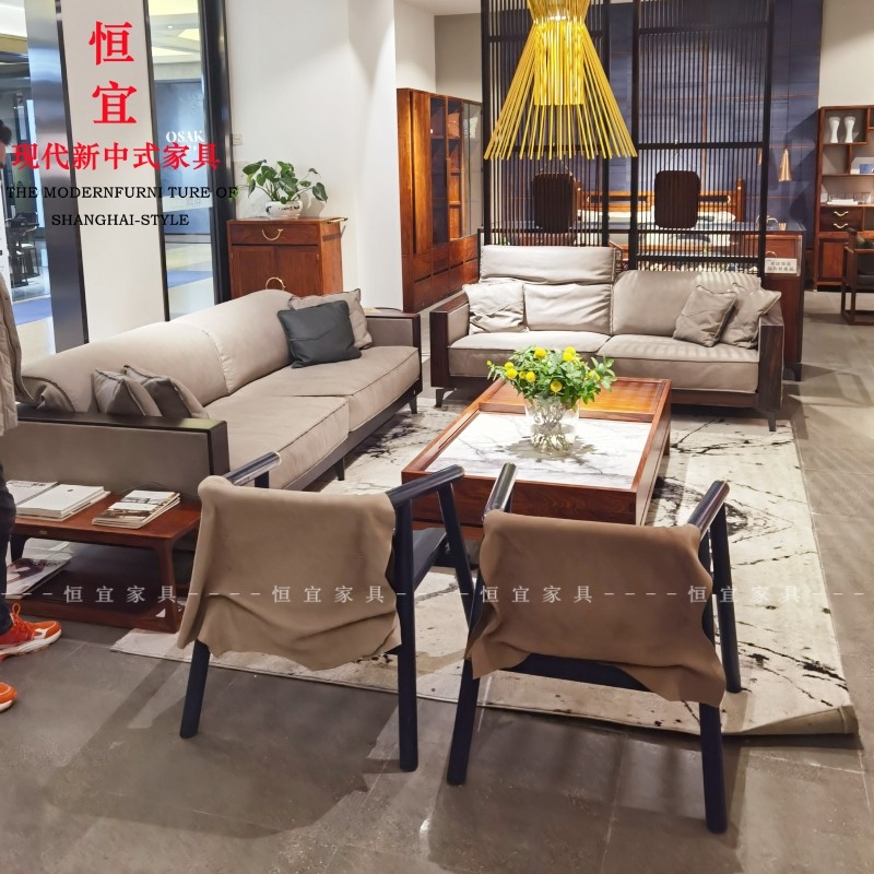 新中式刺猬紫檀阅梨墨山水沙发实木家具花梨木红木客厅真皮沙发