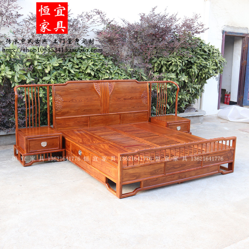 新中式花梨木双人床恒宜