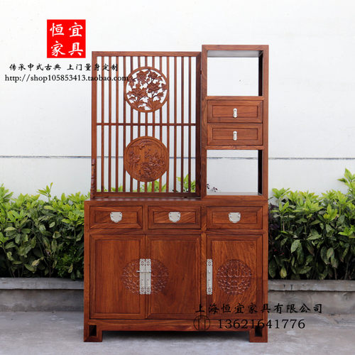 新中式玄关刺猬紫檀恒宜