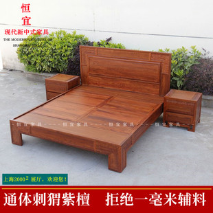 刺猬紫檀祥云1.8米双人床实木家具现代红木新中式 花梨木箱体婚床