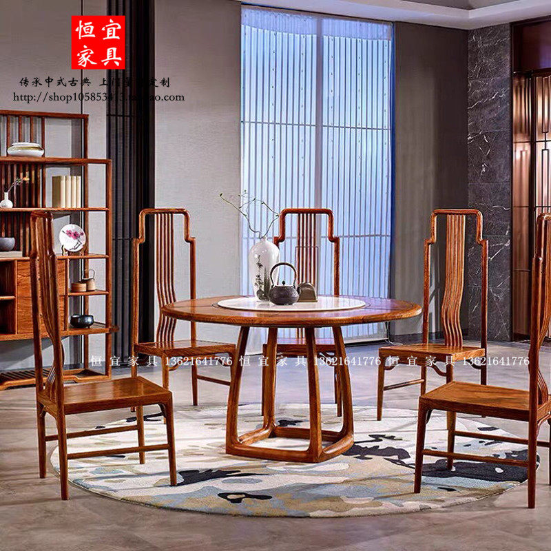刺猬紫檀圆餐桌餐椅实木家具新中式红木简约餐台花梨木明式圆桌