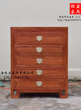大果紫檀红木新中式风五斗柜