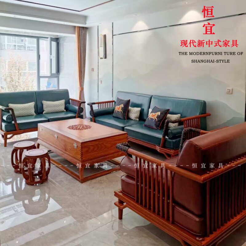 刺猬紫檀新中式客厅柏森沙发实木家具红木花梨木苏梨沙发组合
