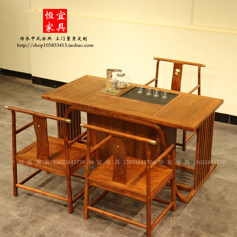 刺猬紫檀功夫茶桌茶椅实木家具新中式红木办公室茶台花梨木茶几