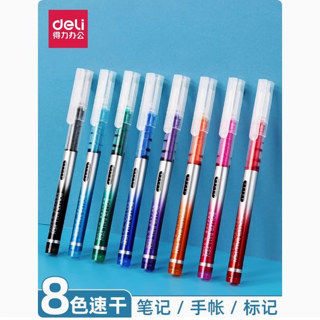 得力直液式走珠笔0.5水笔速干0.38针管子弹头签字笔8色可选中性笔