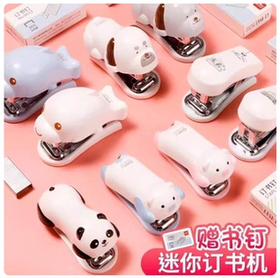 得力迷你订书机10号钉手握省力小号学生办公便携式12号小型订书器