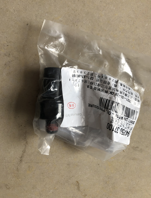 起亚福瑞迪智跑秀尔K2K3K4K5KX35格瑞胜达机油感应塞压力传感器