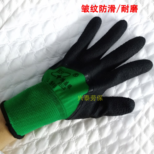 天然乳胶皱纹耐磨劳保手套