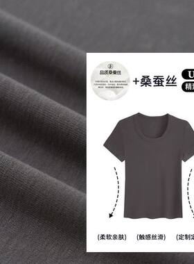 【U领短袖精致版】夏季冰凉触感T恤女透气精致显脸小上衣