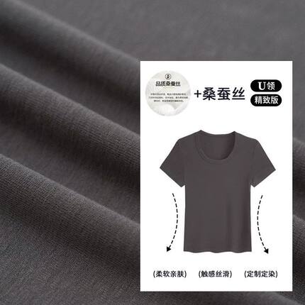 【U领短袖精致版】夏季冰凉触感T恤女透气精致显脸小上衣