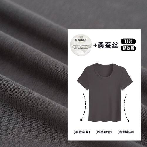 【U领短袖精致版】夏季冰凉触感T恤女透气精致显脸小上衣