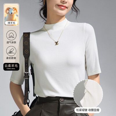 小立领安可拉红羊毛中袖针织打底衫T恤女2025新款春夏五分袖内搭