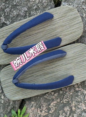 男新款上市休闲优质日本日式COS人字拖雪驮外穿夏增高草屐凉拖鞋