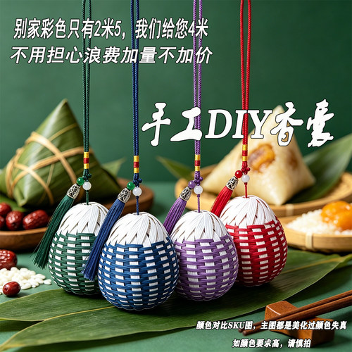 加长纸绳手工DIY家居装饰材料包