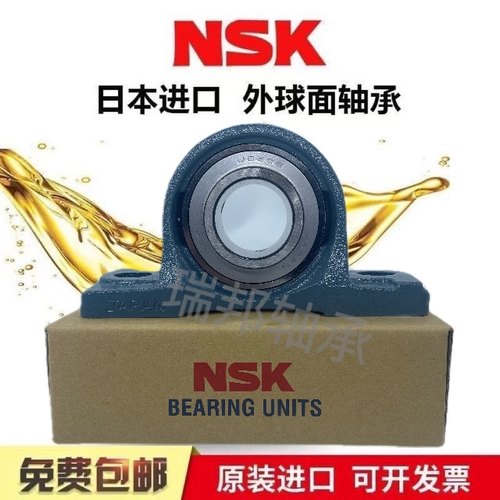 日本进口NSK外球面带座轴承UCP204 P205 P206 P207 P208 P209P211