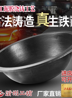 部队学校不锈钢燃气灶台商用大锅单位食堂酒饭店加厚翻卷边生铁锅