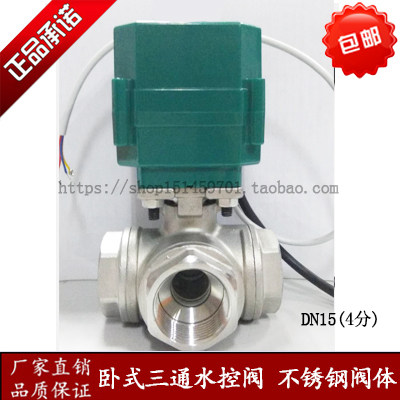 大扭矩卧式电动工业级排污阀门