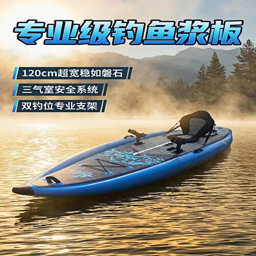 双层加厚钓鱼充气皮艇浮台便携式海上冲浪划水滑水浆板船站立式坐