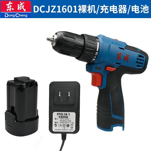 DCA东成16V手电钻配件DCJZ1601手电钻电池充电器裸机原装配件