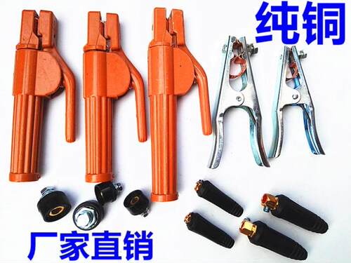 200/250/315/400电焊机快速接头纯铜不烫手500/800A电焊钳地线夹 - 封面