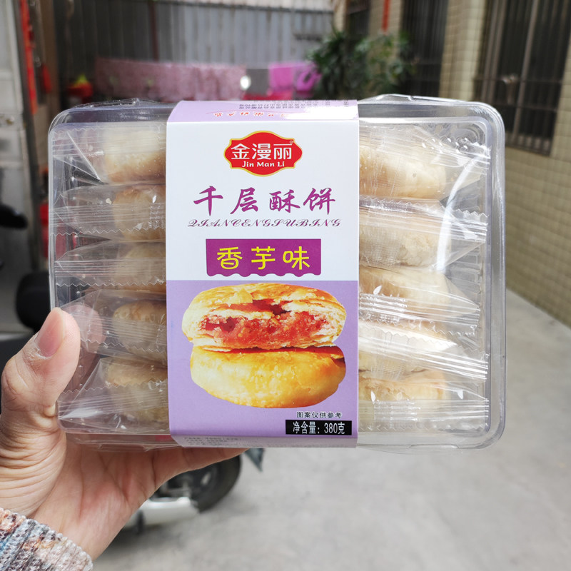 潮汕特产千层酥饼美味广东老字号糕点传统手工零食绿豆味380克