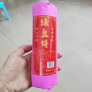 潮汕特产潮州汕头正宗惠来绿豆饼 酥皮 老式 手工绿豆糕小吃零食