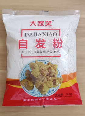 汕尾特产海丰发果粉发粿粉