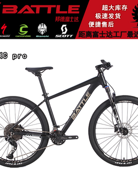 BATTLE邦德富士达 悦动XC pro山地车禧玛诺22速油碟XTC800挑战者3