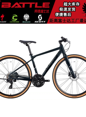 BATTLE富士达 跑客200 禧玛诺24速油碟平把公路砾石瓜车escape1