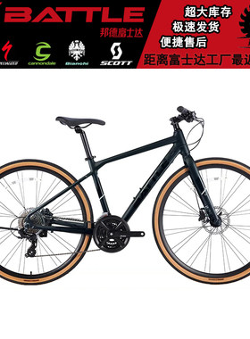 BATTLE富士达 跑客200 禧玛诺24速油碟平把公路砾石瓜车escape1