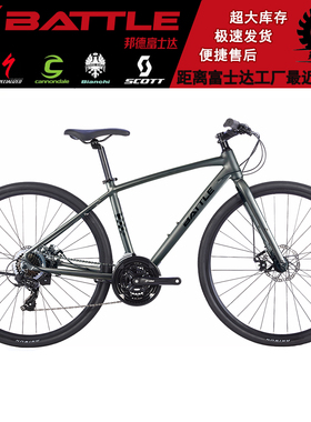 BATTLE邦德富士达 跑客100 禧玛诺21速碟刹平把公路瓜车 escape2