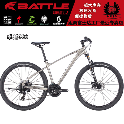 BATTLE邦德富士达 卓越380 禧玛诺24速油压碟刹避震山地车黑客500