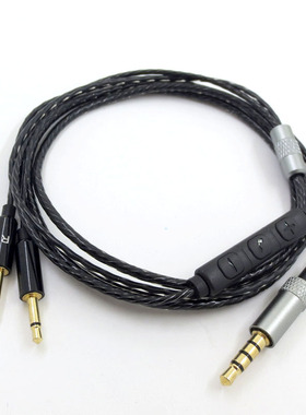 3.5MM转2.5MM适用于森海HD447 HD437 HD202 HD212耳机线