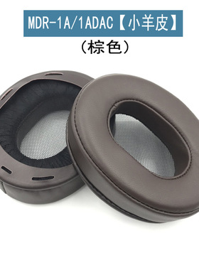 适用SONY索尼 MDR-1A 1ADAC 1ABT 1R NC MK2耳机套海绵套耳套耳罩