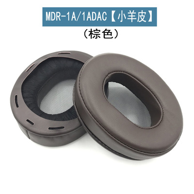适用SONY索尼 MDR-1A 1ADAC 1ABT 1R NC MK2耳机套海绵套耳套耳罩