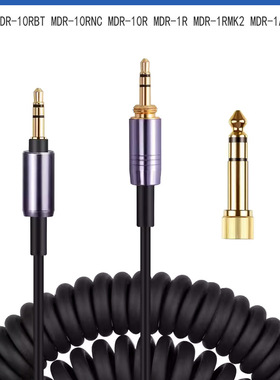 严选索尼MDR-10RBT 10RNC 10R -1R 1RMK2 1AM2耳机适用弹簧线