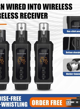 48V电容动圈有线转换无线话筒发射接收器乐器手持电吹管吉他放大