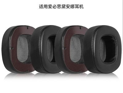 适用爱必思黛安娜Abyss Diana Phi耳机套Abyss AB1266耳罩磁吸垫