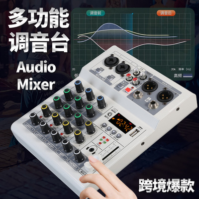 小型调音台4路蓝牙USB专业迷你混响混音器跨境Audio Mixer