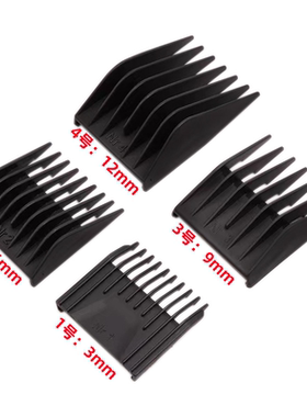 摩泽moser1400理发器限位梳充电推剪卡尺电推套子限发器限位尺套