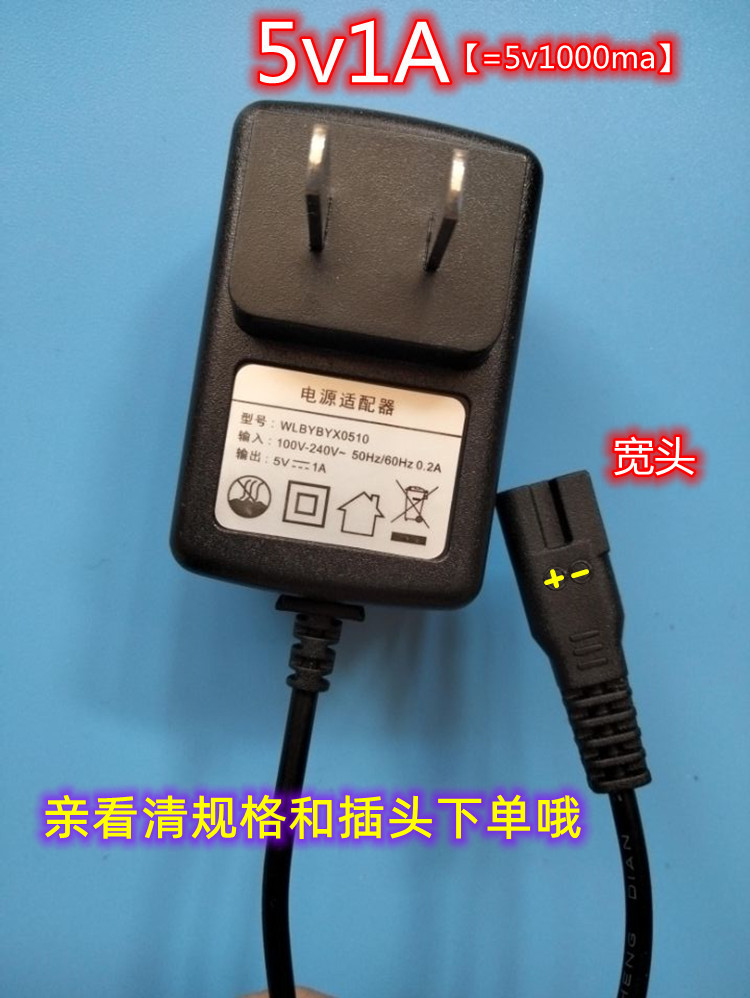 正品金吉电推剪006-007-001